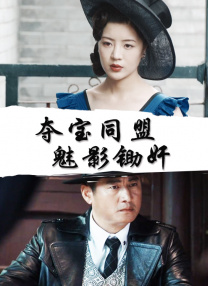 香春传